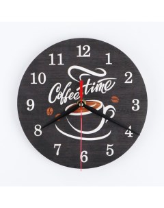 Часы интерьерные Coffee time AL 10 20 х 20 см Like me