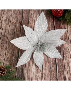 Искусственный серебристый цветок Холодный цветок 26x20 см Зимнее волшебство