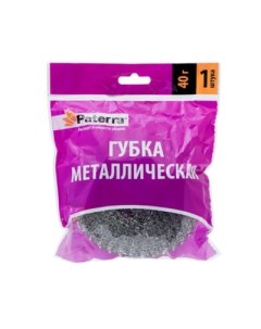 Губка металл оцинкованная ПЛЕТЁНКА 40 г 1шт в уп Paterra