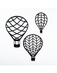 Панно металлическое Воздушные шары черное набор 3 шт 15х10см 10х7см Хорошие сувениры