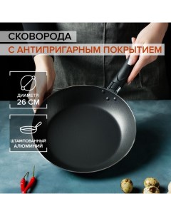 Сковорода Promo d 26 см пластиковая ручка антипригарное покрытие цвет бордовый Доляна