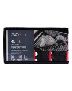 Губка HomeClub Black для гриля 4 шт Home club