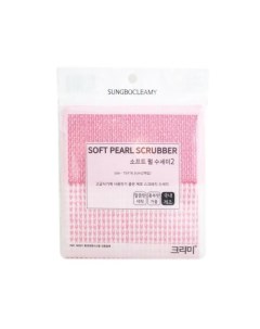 Мочалка тряпка для посуды Soft Pearl rubber 15х16 5 смх2 шт Sungbo cleamy