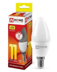 Лампа светодиодная HOME E14 11W 3000K Свеча арт 687233 10 шт Asd