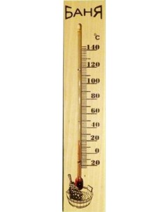 Термометр для сауны ТСБ 1 Баня дерево в блистере Еврогласс
