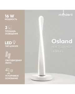 Светодиодная настольная лампа V1930 TL Osland LED 12W Moderli
