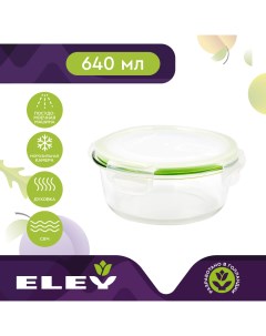 Контейнер круглый ELP2802G 640 мл зеленый Eley