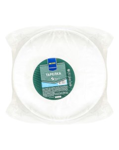 Тарелки одноразовые Professional пластиковые белые d 22 см 100 шт Metro