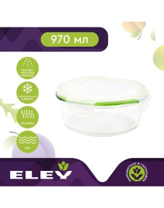 Контейнер круглый ELP2803G 970 мл зеленый Eley