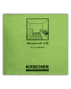 Салфетки MICROSPUN микроволокно зеленые 3 338 250 10 шт Karcher