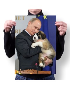 Плакат Принт Путин 2 Migom