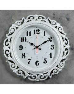 Часы настенные серия Интерьер Хостон белое серебро d 40 5 см циферблат 26 см ми Рубин