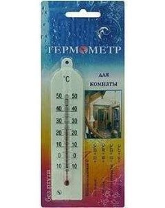 Термометр комнатный Модерн ТБ 189 малый в блистере Россия Производство рф