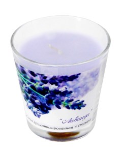 Свеча ароматизированная в стакане Лаванда Омский свечной