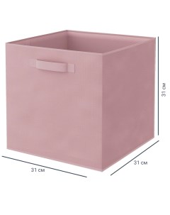 Короб KUB Kiss 31x31x31 см 29 7 л полиэстер цвет розовый Spaceo