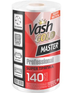 Тряпка для уборки Master SUPER Professional тиснение сетка 140 л рул Vash gold