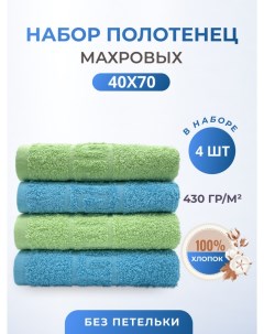 Набор полотенец 40x70 4 шт с5 1 5 1 Tm textile
