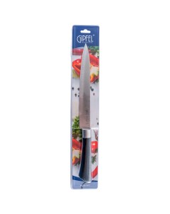 Нож кухонный разделочный 20 см 9877 Gipfel
