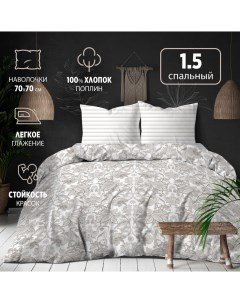 Комплект постельного белья 1 5 Collection нав 70х70 м 101 4178 1 4177а 3 Лия Bravo