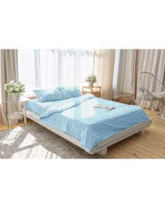 Комплект постельного белья однотонный Голубой 2 спальный ПОПЛИН нав 50х70 Zonasona
