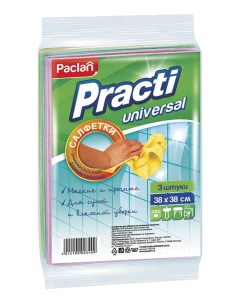 Салфетка для уборки Practi Универсальная 38x38 см 3 шт Paclan