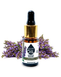 Эфирное масло шалфея мускатного Clary sage Essential oil Масло шалфея мускатного 50 мл Egyptoil