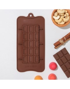 Форма для шоколада Шоколатье 15 ячеек 25x11 5x0 5 см цвет шоколадный Доляна