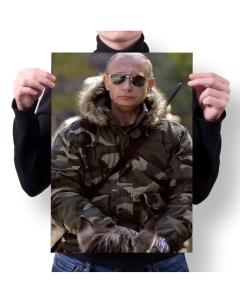 Плакат Принт Путин 5 Migom