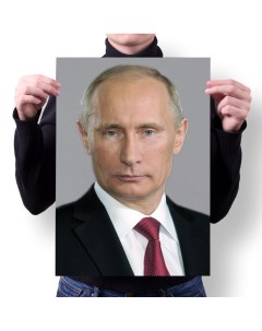 Плакат Принт Путин 7 Migom