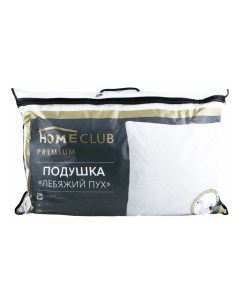 Подушка Homeclub Лебяжий пух 50 х 70 см белый Home club