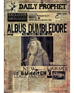 Постер GP DP 02 Daily Prophet Albus Dumbledore Деком