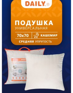 Подушка 70х70 для сна анатомическая кашемир шерсть Daily by t
