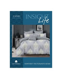 Комплект постельного белья Сottonika Insight life дуэт сатин 50x70 см серый Cottonika