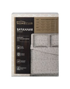 Комплект постельного белья Homeclub Savannah бязь 50x70 см в ассортименте 1 5 сп Spany
