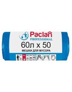 Мешки для мусора Professional 40400 голубой 60 л х 50 шт Paclan