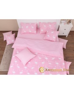 Комплект постельного белья Фламинго розовый 2 спальный Хлопковый край