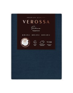 Пододеяльник евро сатин 200 х 220 см темно синий Verossa