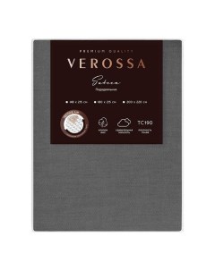 Пододеяльник двуспальный сатин 200 x 220 см серый Verossa