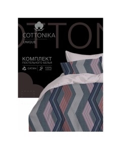 Комплект постельного белья Unique полутораспальный сатин 50x70 см серый Cottonika