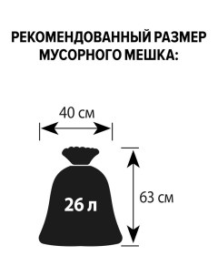 Ведро мусорное с педалью 20л стальное черное 250х400мм Nobrand