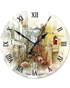 Настенные часы 33x33x4 см Улица в Венеции 02 003 Династия