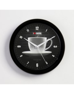 Часы настенные серия Кухня Чашка плавный ход d 24 5 см Troyka