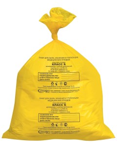 Мешки для мусора медицинские класс б желтые 50 60 см 15 мкм 50 30 л Аквикомп