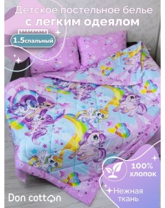 Комплект с одеялом Звездочка 1 5 спальный Doncotton