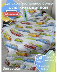 Комплект с одеялом Гонки 1 5 спальный Doncotton