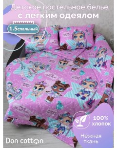 Комплект с одеялом Глянец 1 5 спальный Doncotton