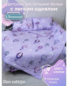 Комплект с одеялом Покорители небес 1 5 спальный Doncotton