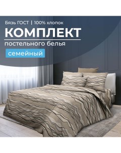 Комплект постельного белья Семейный бязь ГОСТ Панорама Ивановотекстиль