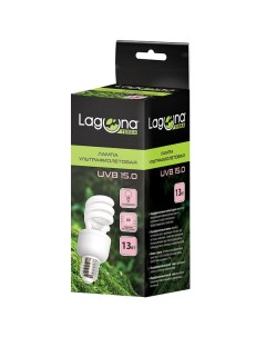 Лампа ультрафиолетовая UVB15 0 13Вт Laguna terra