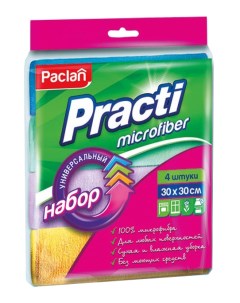 Салфетка для уборки Practi Microfiber Универсальная 30x30 см 4 шт Paclan
